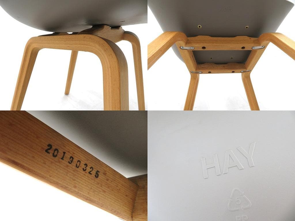 展示品　HAY ヘイ　AAC222　オーク材　ダイニングチェア　カフェ　イス