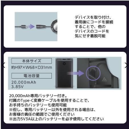 ワークマンウィンドコアアイス×ヒーターペルチェベストPRO2 798