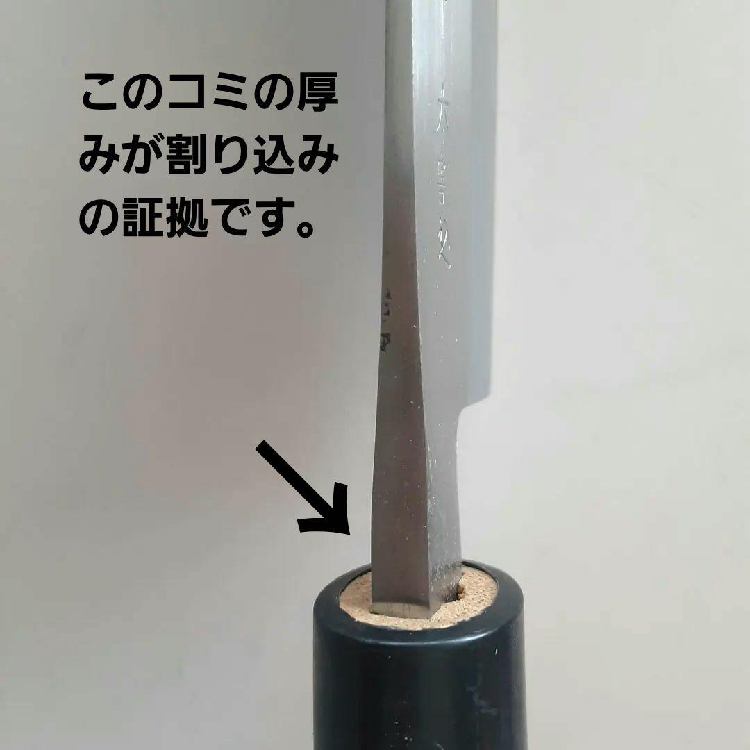 日本製本割り込み菜切り包丁 6本セット
