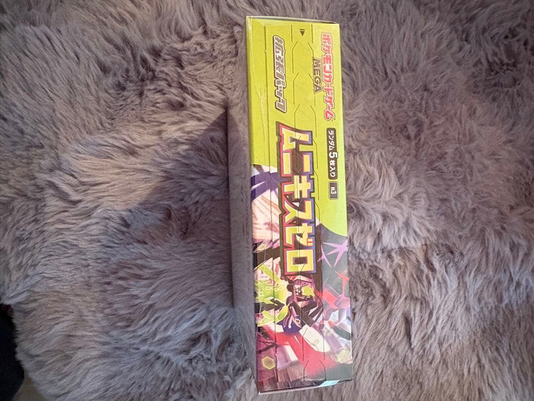 ムニキゼロ ランダム5枚入りボックス　Box！！！