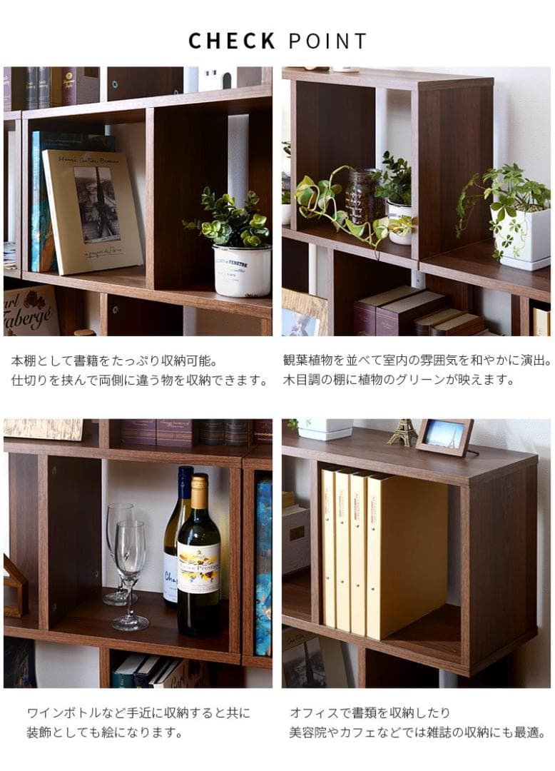 ディスプレイラック S字 4段タイプ 多目的収納 本棚 書棚 オーク×ホワイト