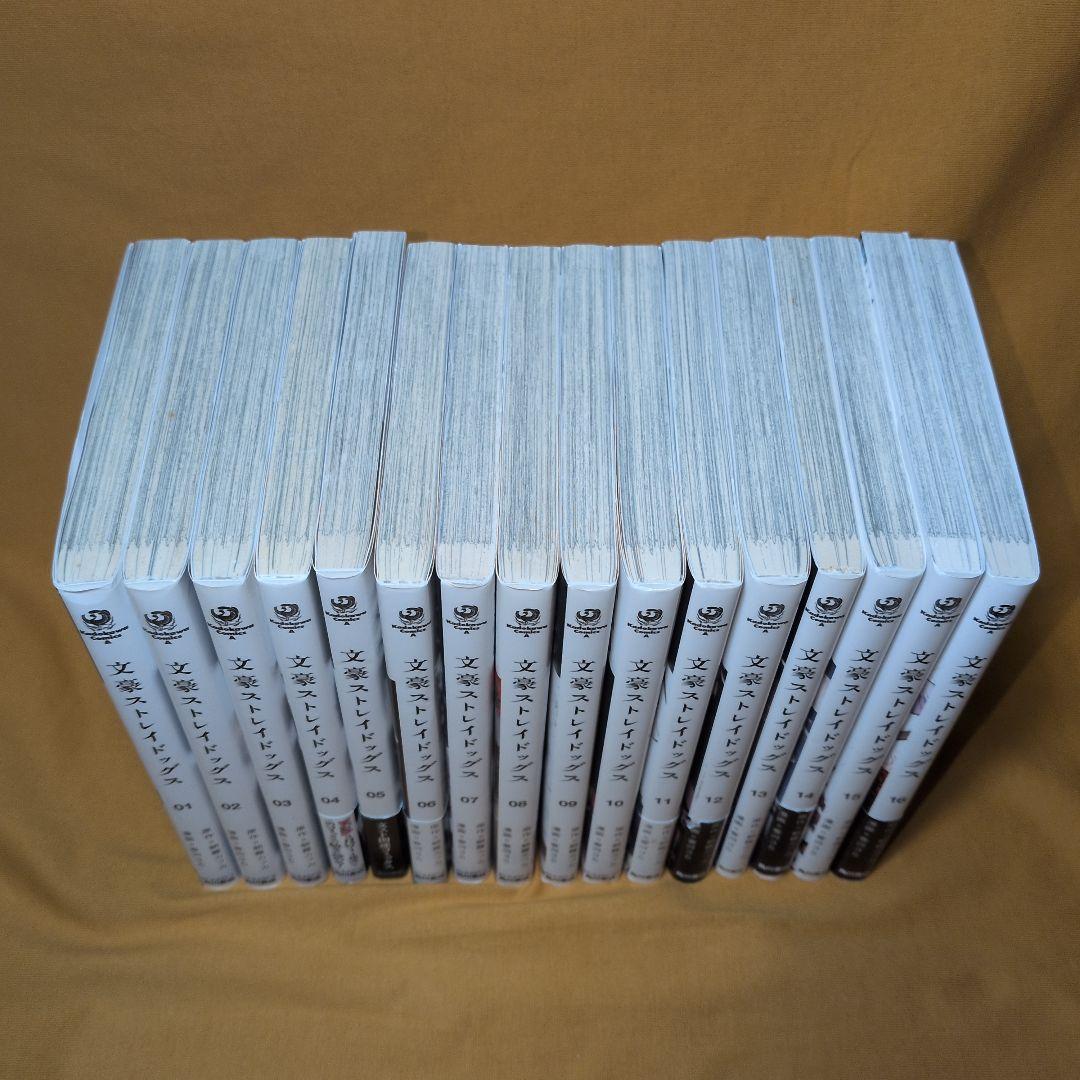 文豪ストレイドッグス1-26巻 全巻セット 関連本8冊セット