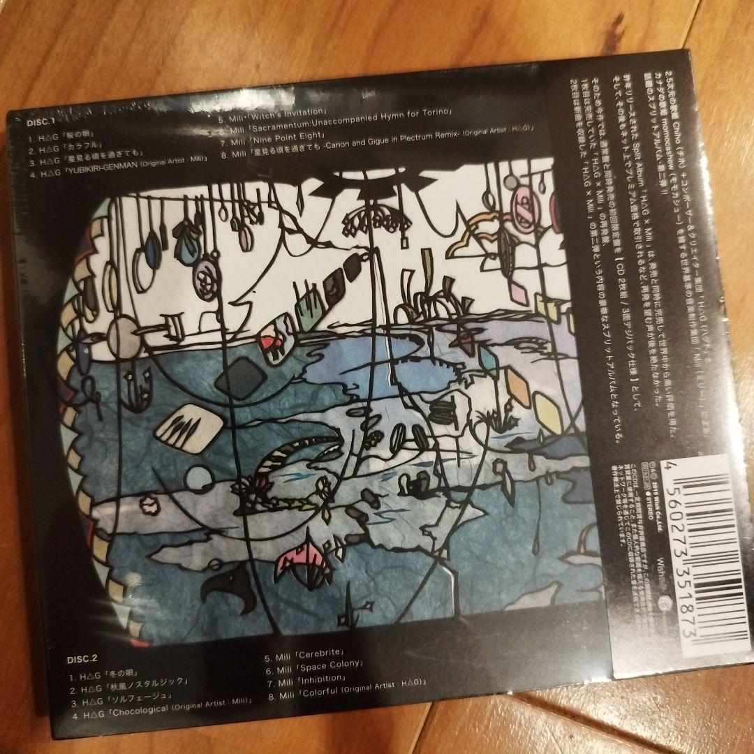 H△G×Mili Vol.2