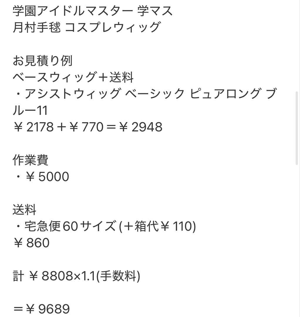 ppページ
