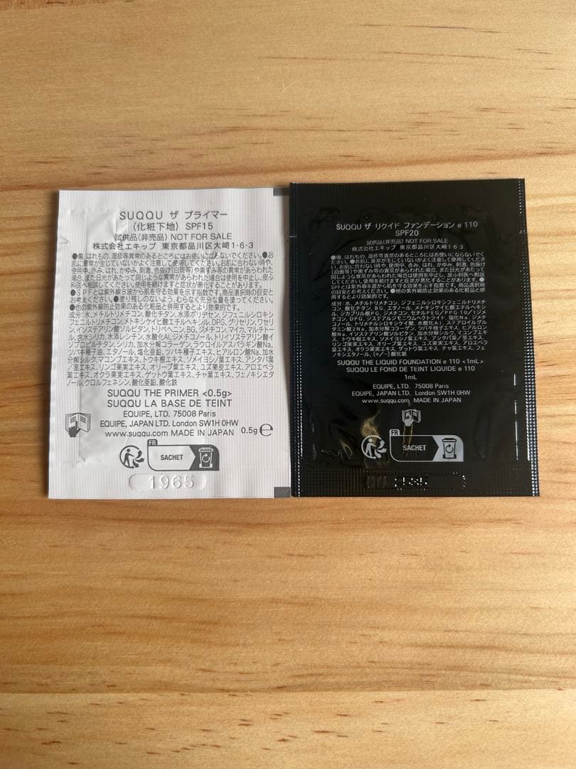SUQQU シグニチャーカラーアイズ　凛覗　15