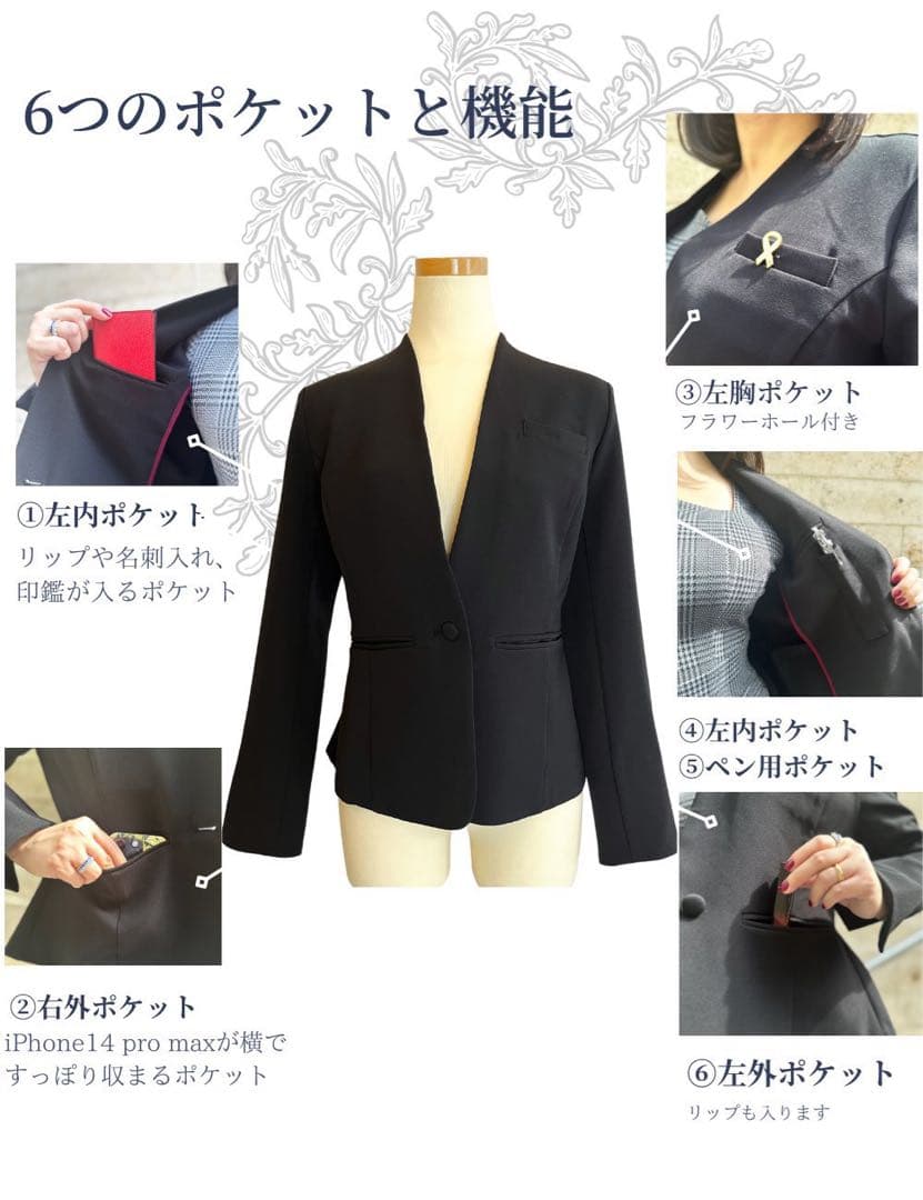 【タグなし試着のみ】セルペンティナ パートナージャケット M ネイビー