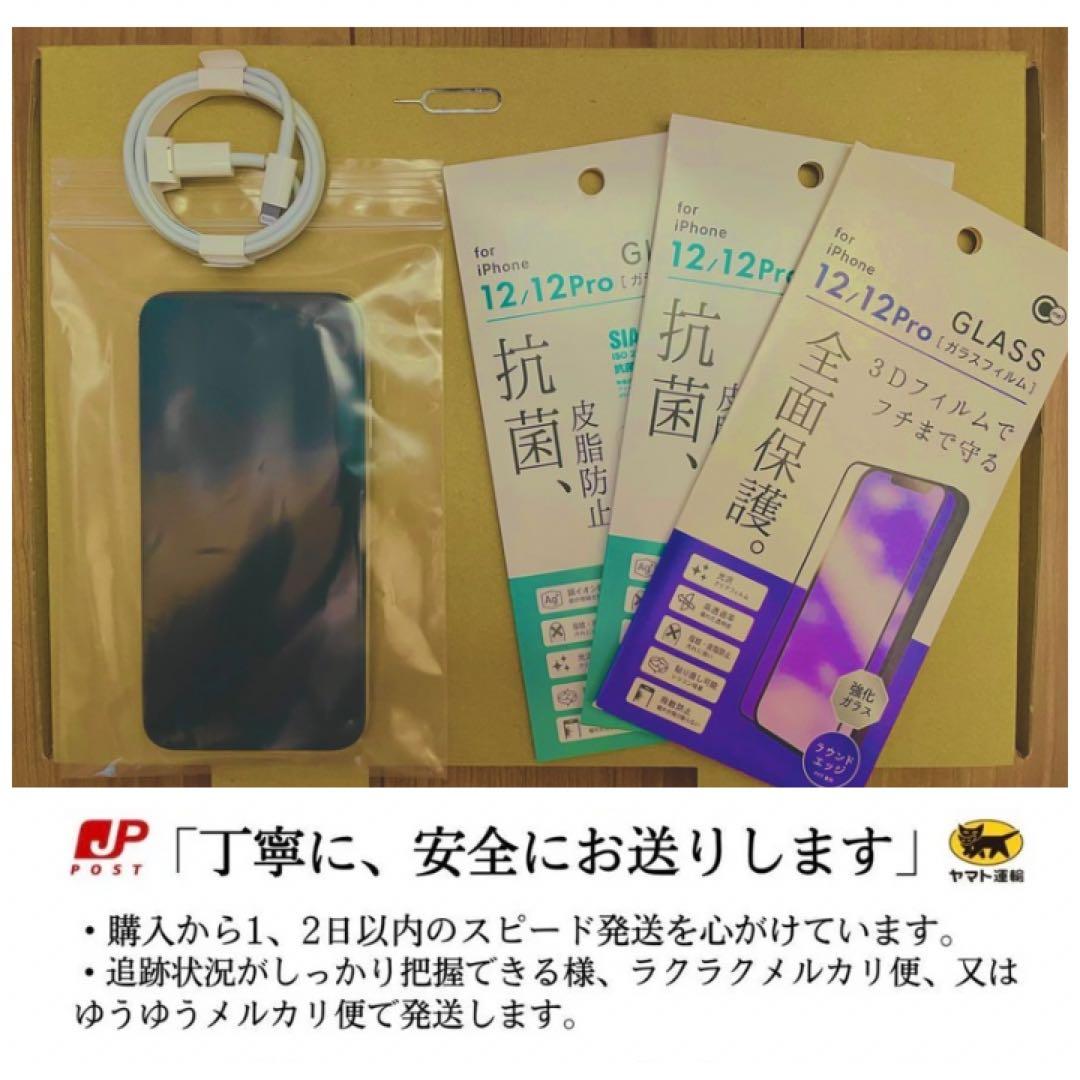 【超美品】　iPhone SE3 64 ブラック　SIMフリー　新品バッテリー