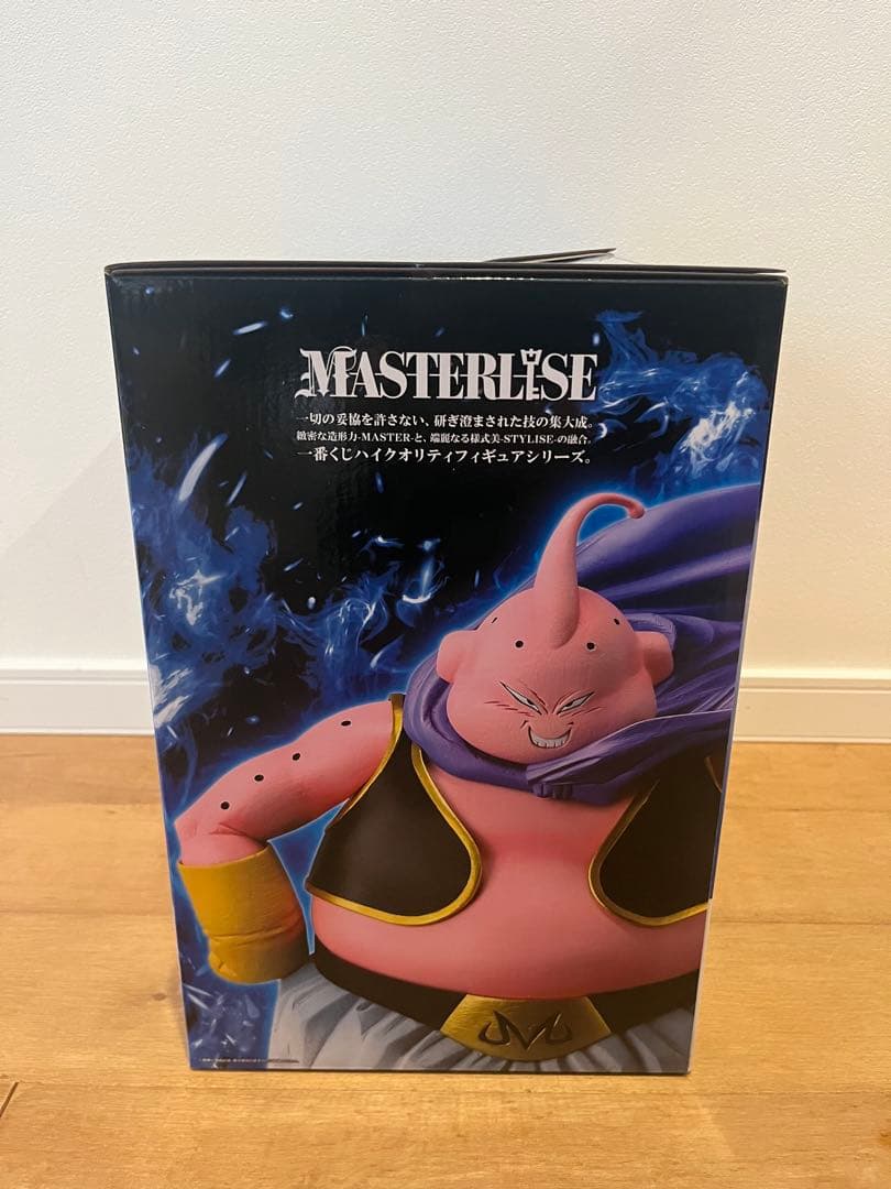 ドラゴンボール 一番くじ　ラストワン　魔人ブウ MASTERLISE フィギュア