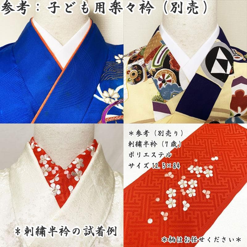 501ag29□七五三 七歳 女児 着物&袋帯 金彩 花扇 ピンク□美品