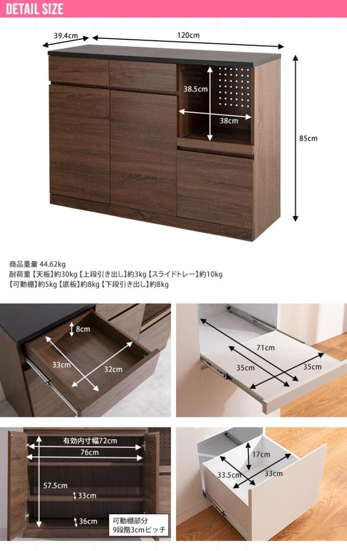 【送料無料】【幅120cm】 Koti キッチンカウンター 収納 棚 大容量