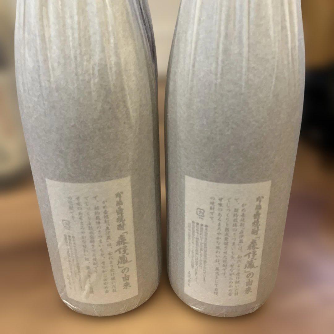 プレミア焼酎セット　3M 森伊蔵