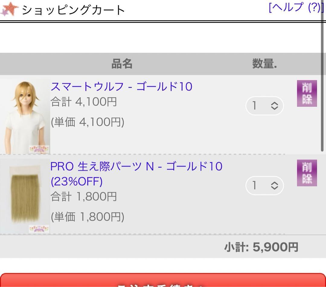 reiiページ