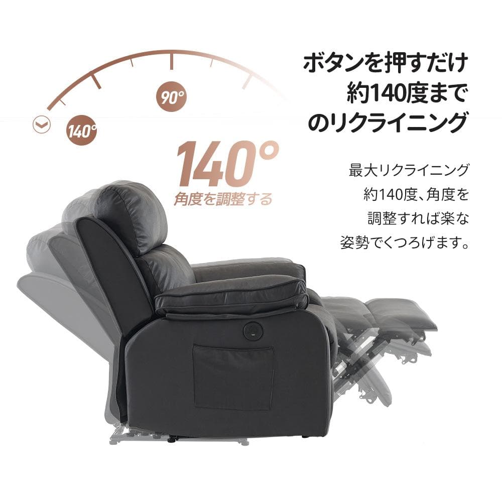 リクライニングソファー 電動リクライニングソファ オットマン一体型【キャメル】
