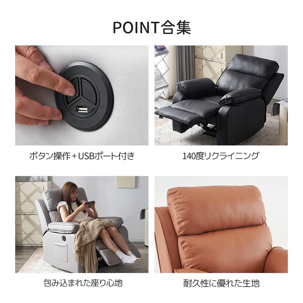 リクライニングソファー 電動リクライニングソファ オットマン一体型【キャメル】