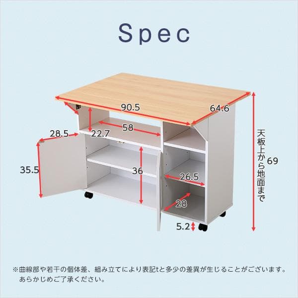 キッチンワゴン 【カウンターテーブルやサイドテーブルに】