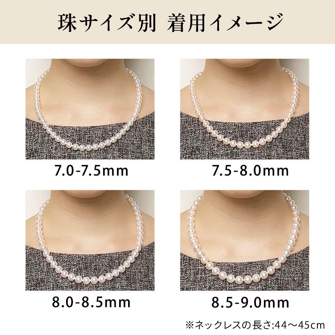 ミキモト アコヤ真珠 パール ブローチ 5.0mm-6.0mm SILVER