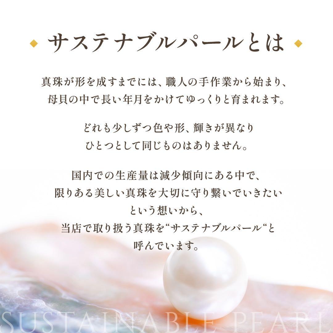 ミキモト アコヤ真珠 パール ブローチ 5.0mm-6.0mm SILVER