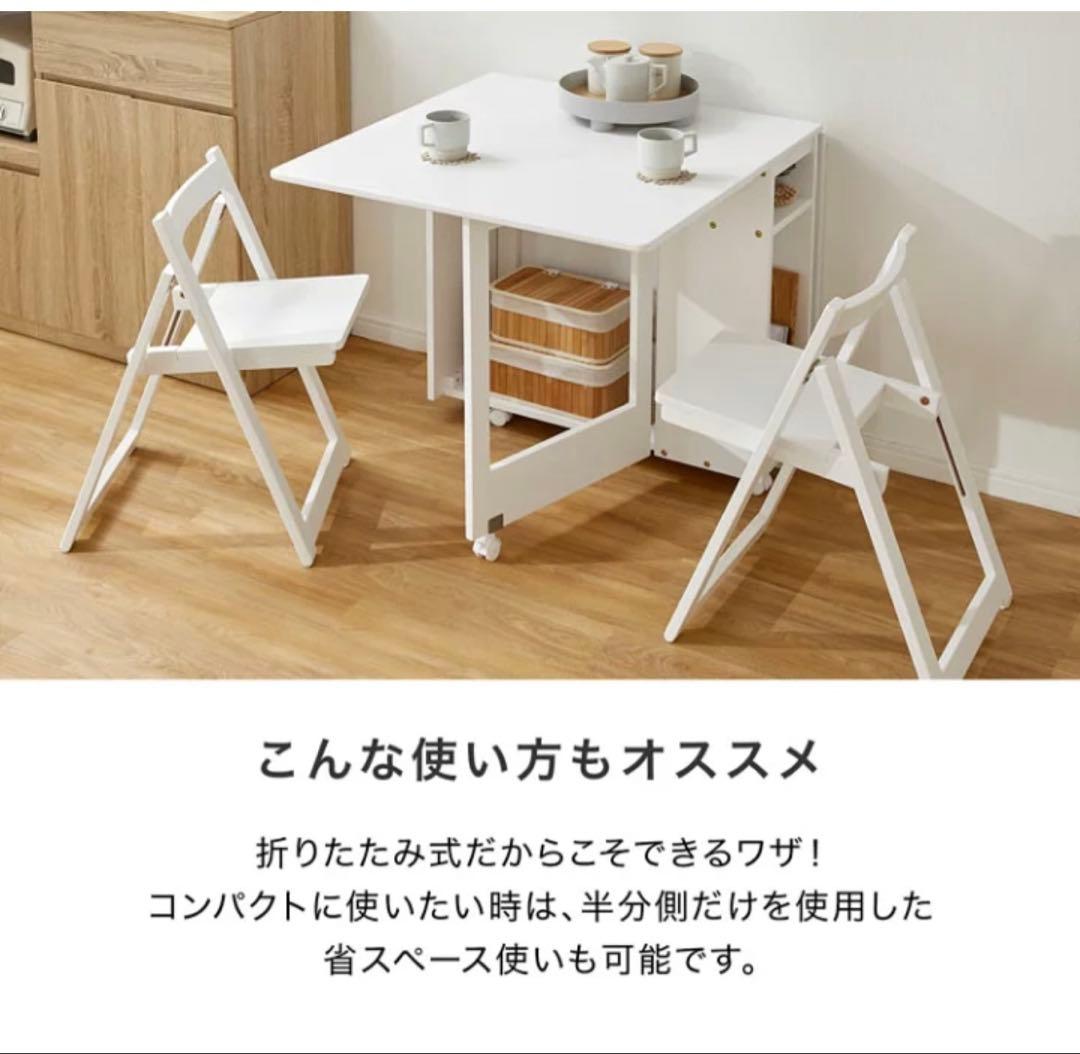 ロウヤ　バタフライテーブル