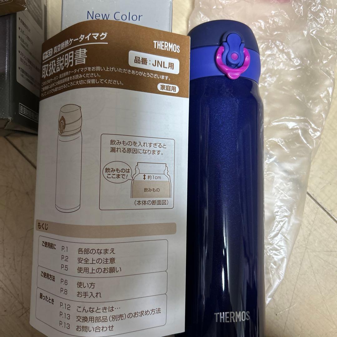 サーモス　真空断熱　スープジャー タンブラー　ケータイマグ　ボトル　セット