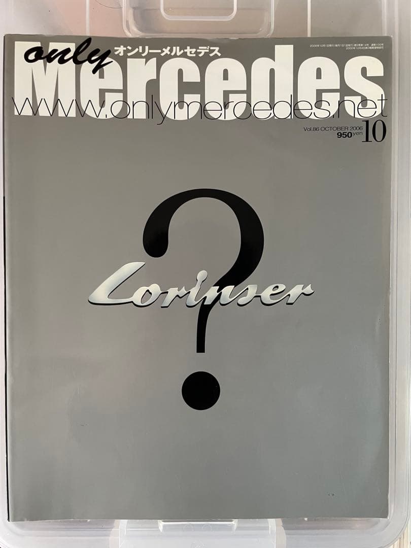 ★動画あり！☆ BMW Benz Volvo スバル他 雑誌 11冊セット