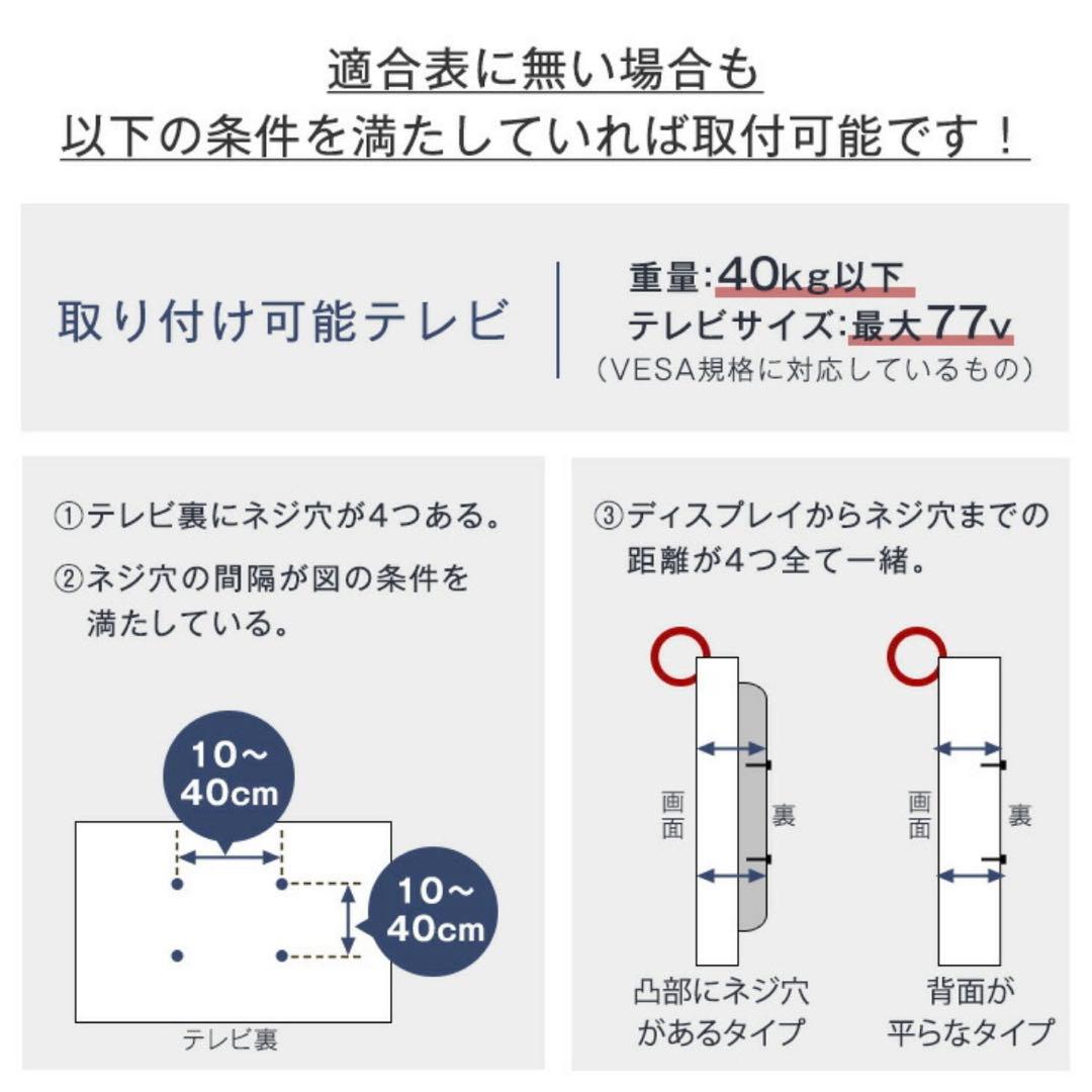 テレビスタンド 棚板付き ダークブラウン