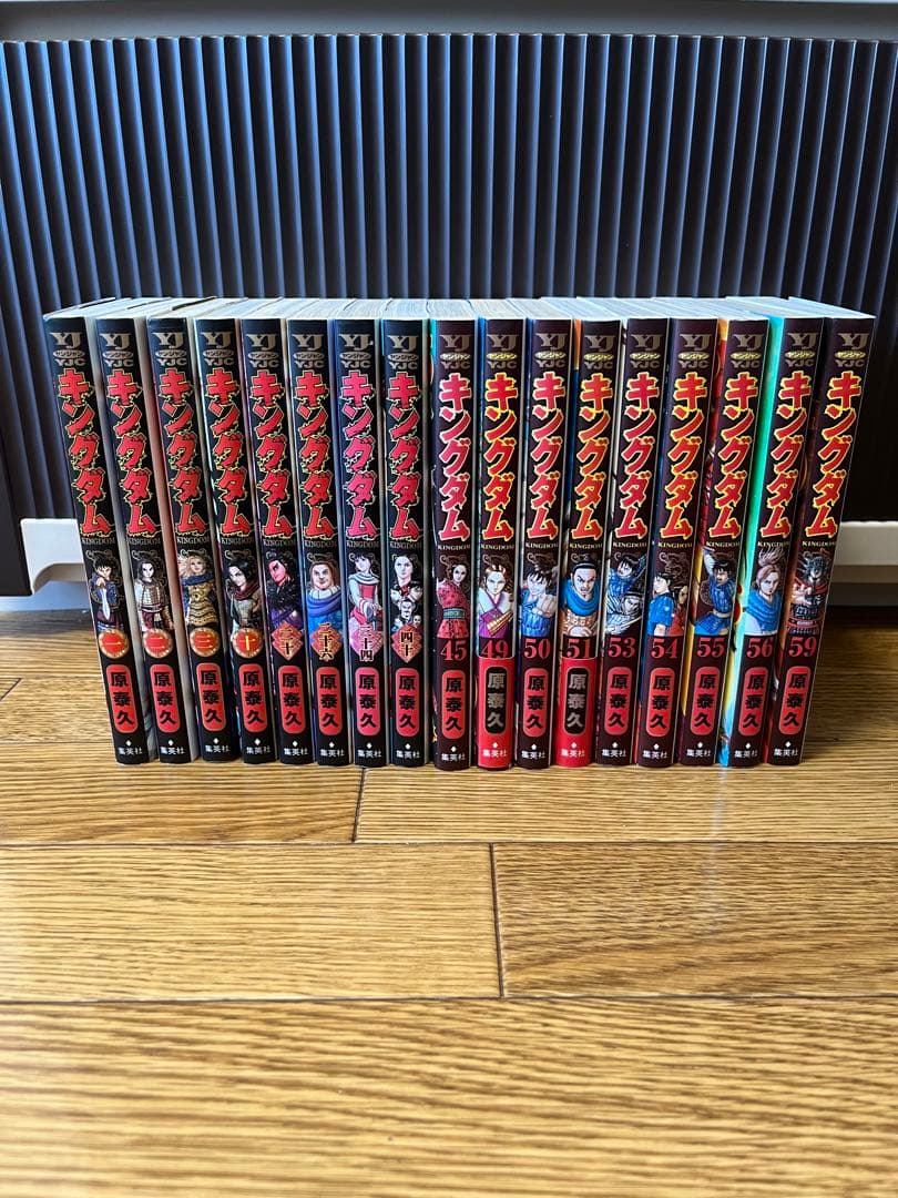 キングダム　計１７巻
