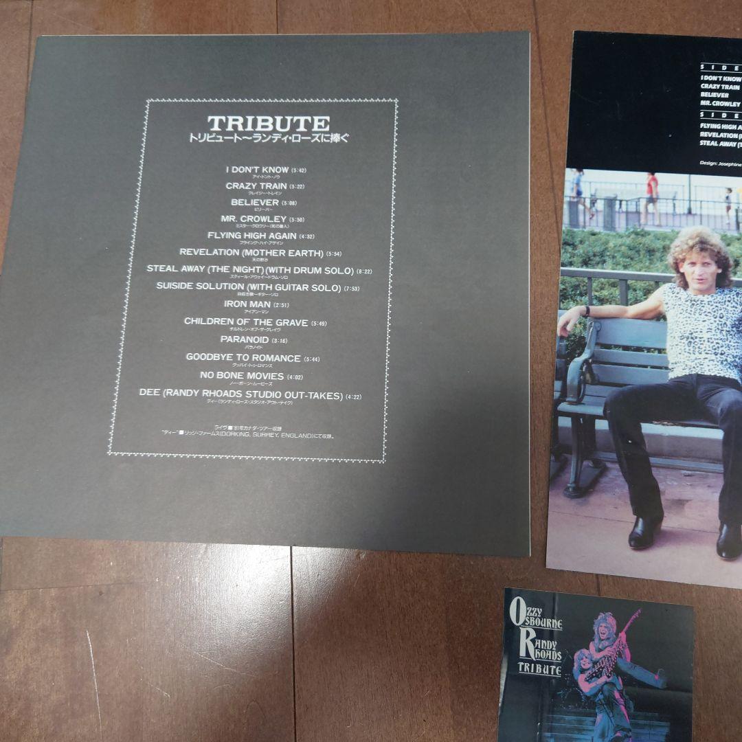 Ozzy Osbourne Tribute【国内盤帯付レコード2枚組】