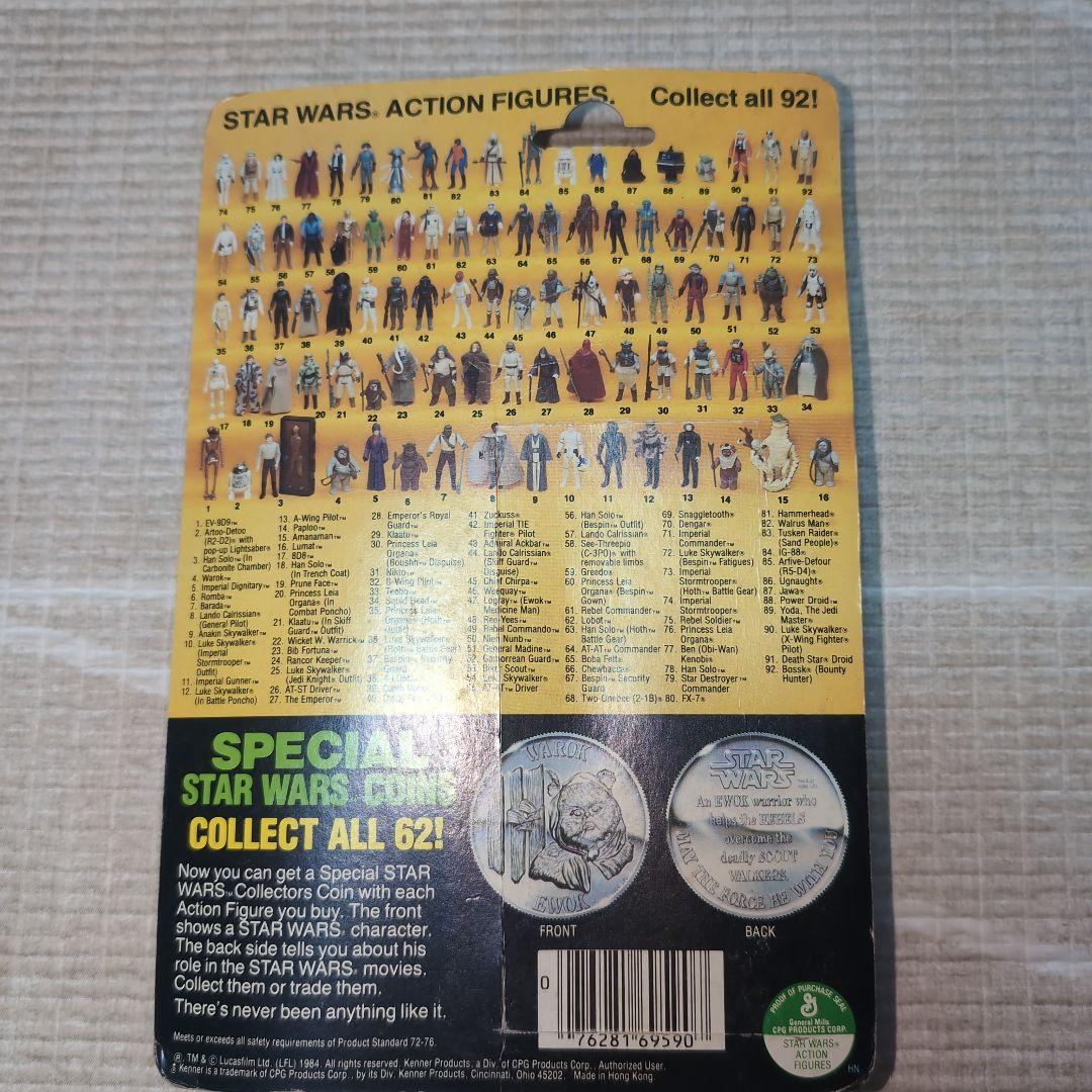 【中古】スター・ウォーズ アクションフィギュア
