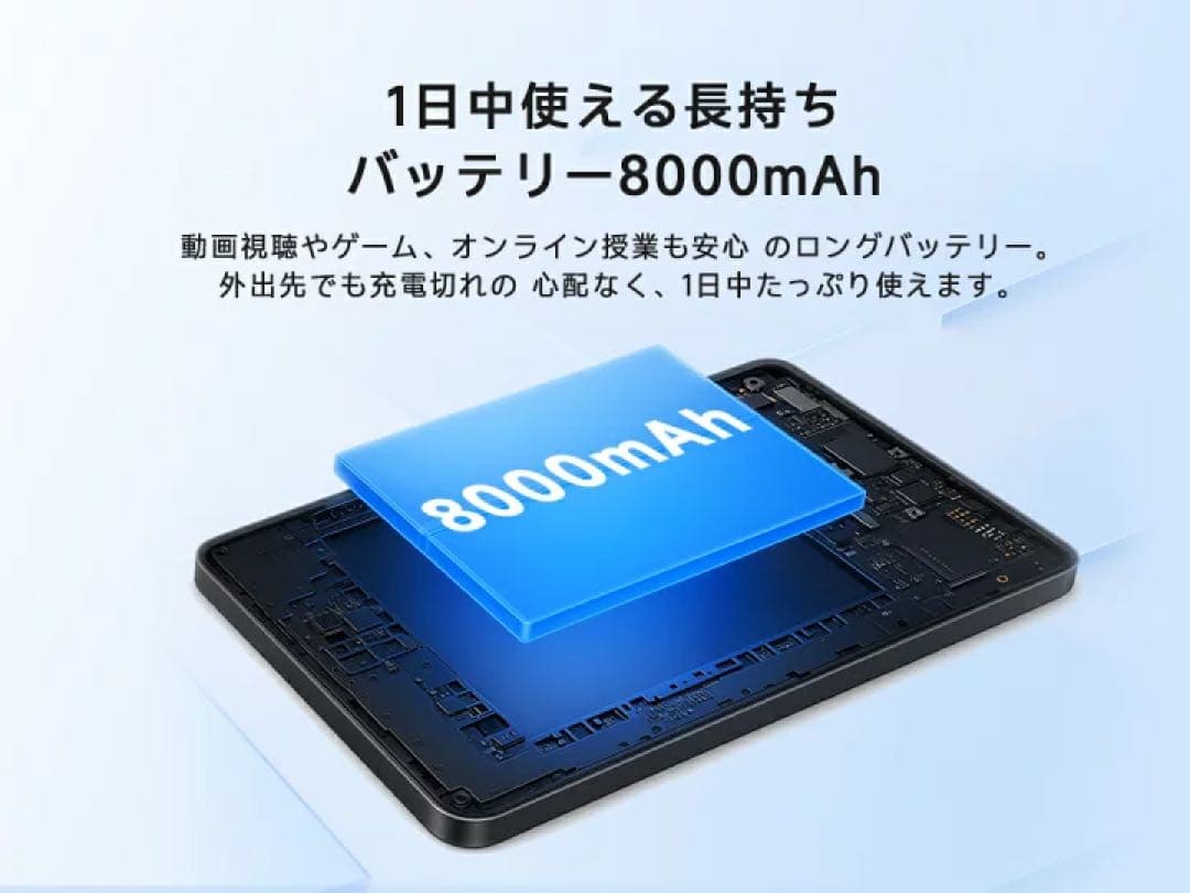 国内正規品 タブレット PHILIPS T8015 Android15