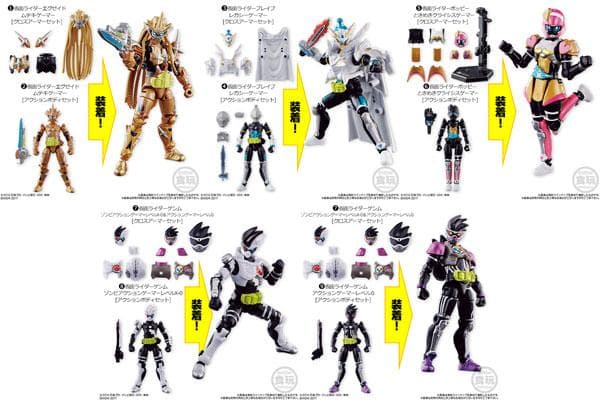 装動 仮面ライダーエグゼイド 9弾BOX ムテキ ポッピー ゲンム 最終値下げ