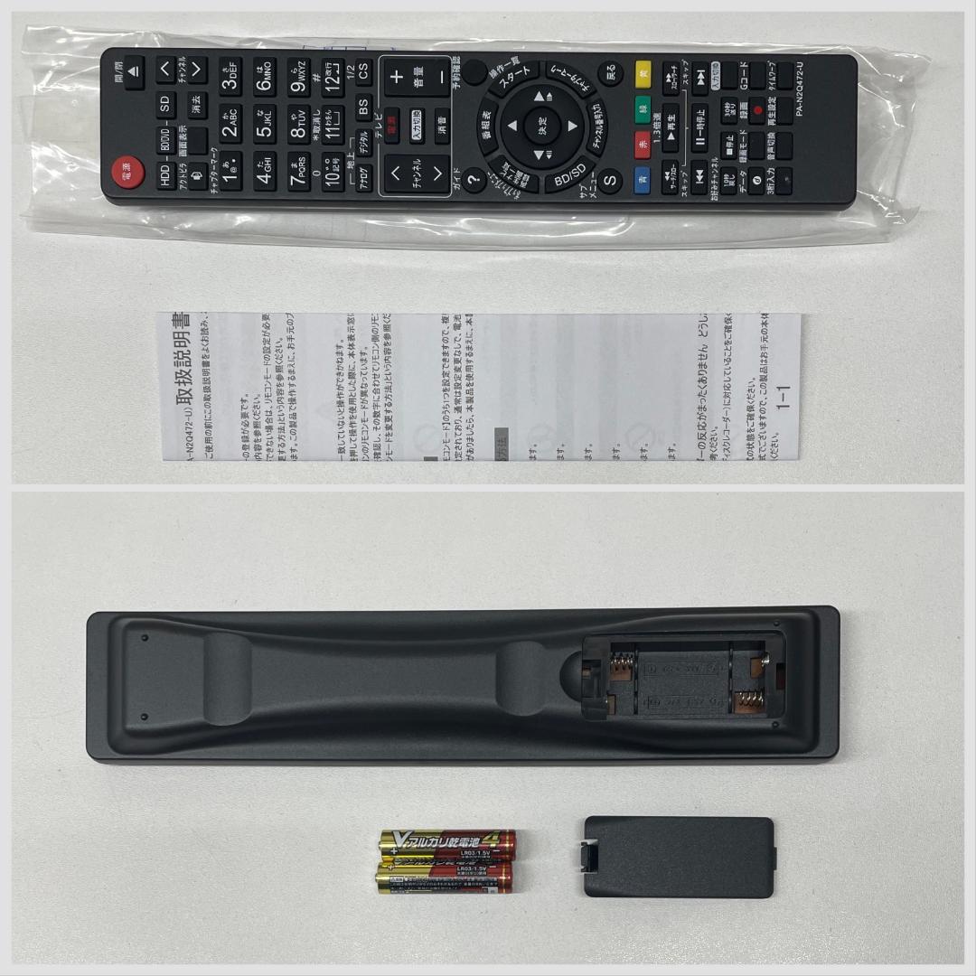 【訳アリ・動作品・付属品フルセット】W録 パナ BDレコ DMR-BCW560