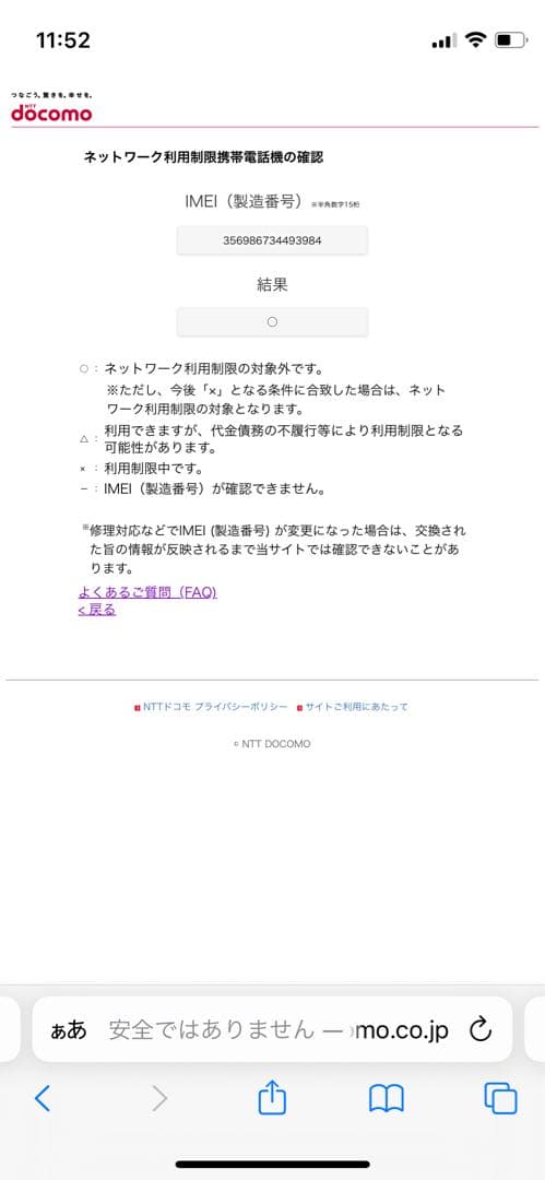 iPhone SE 第3世代 128 GB スターライトSIMフリー【3984】