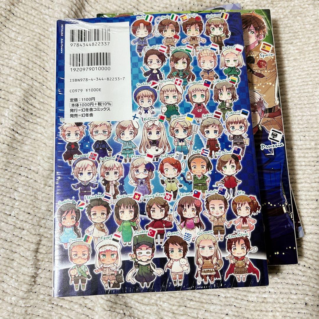 新品未使用品　シュリンク付き　6冊セット　漫画　ヘタリア Axis Powers