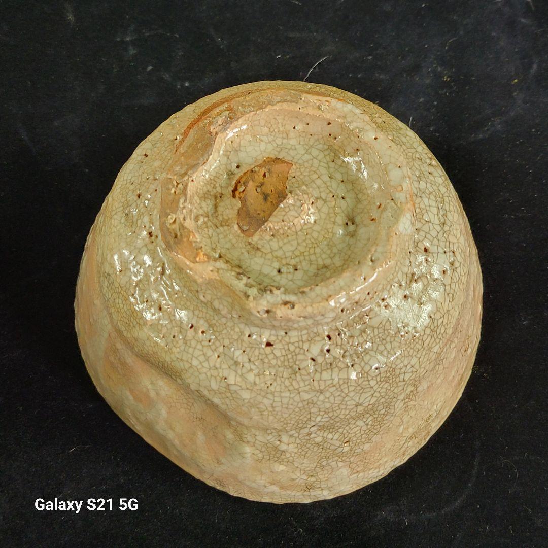 茶道具　萩焼　十代　休雪　茶碗/即中斎　極め『夢華』/共箱、共布、仕覆