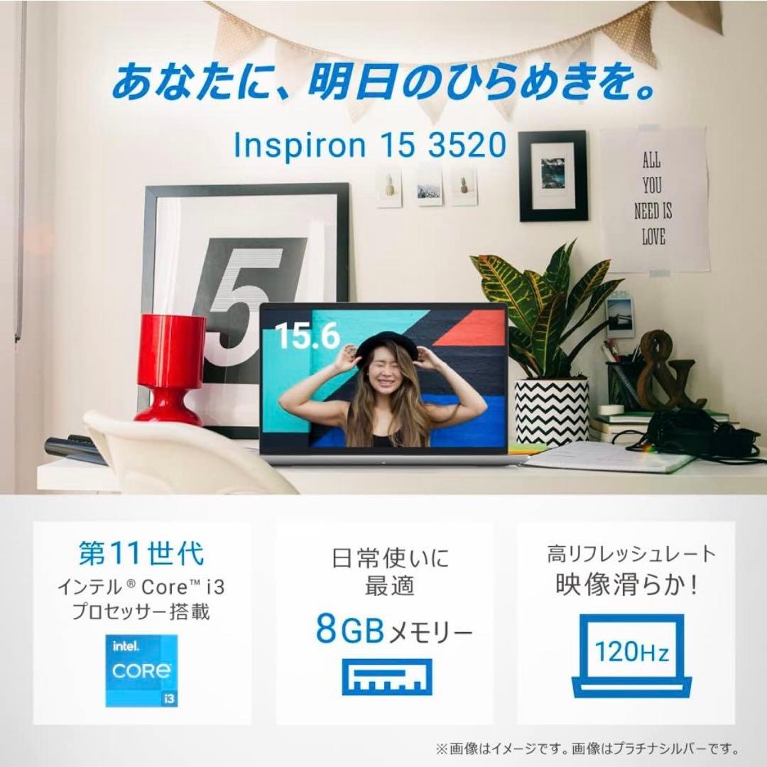 DELL ノートパソコン　NI325A-DWLS