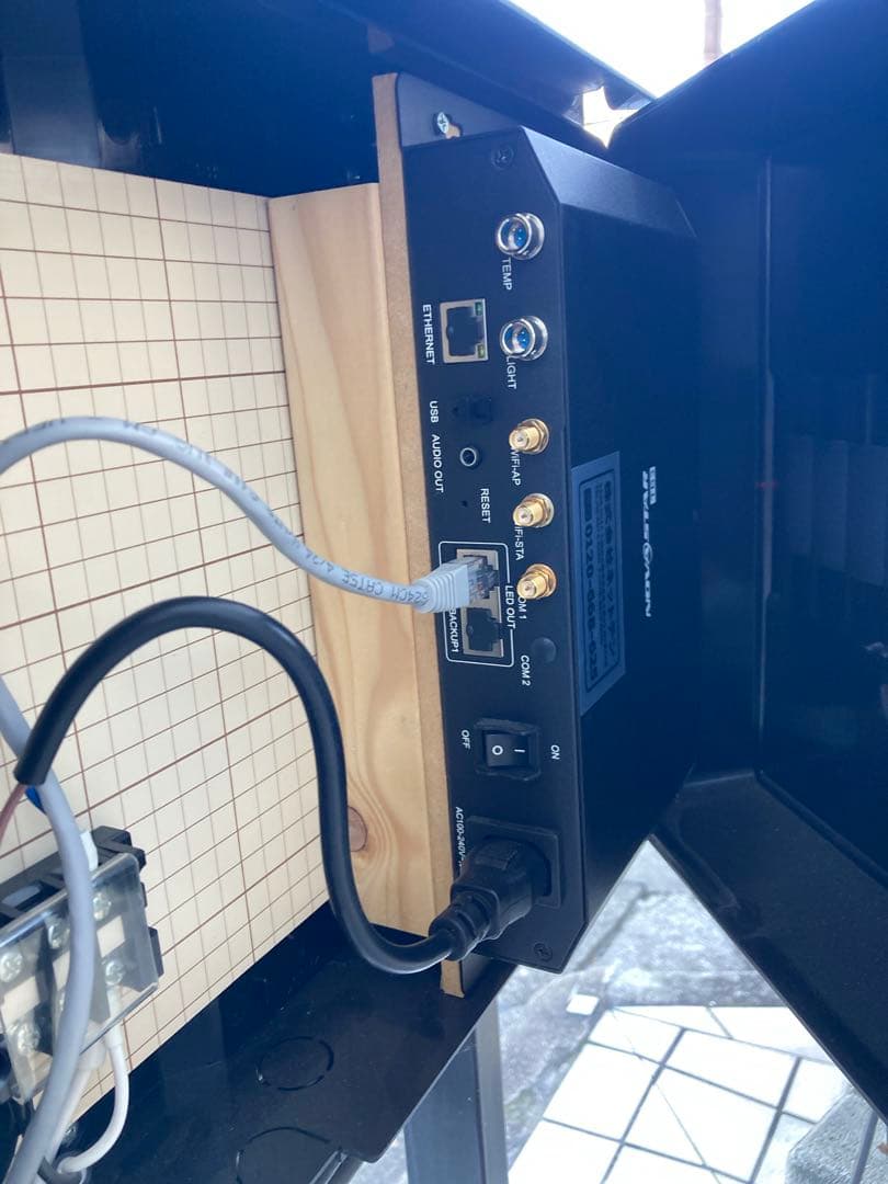 電子看板