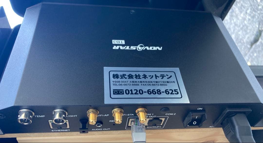 電子看板