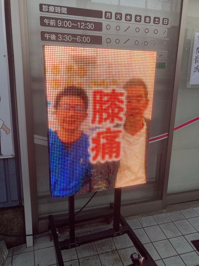 電子看板