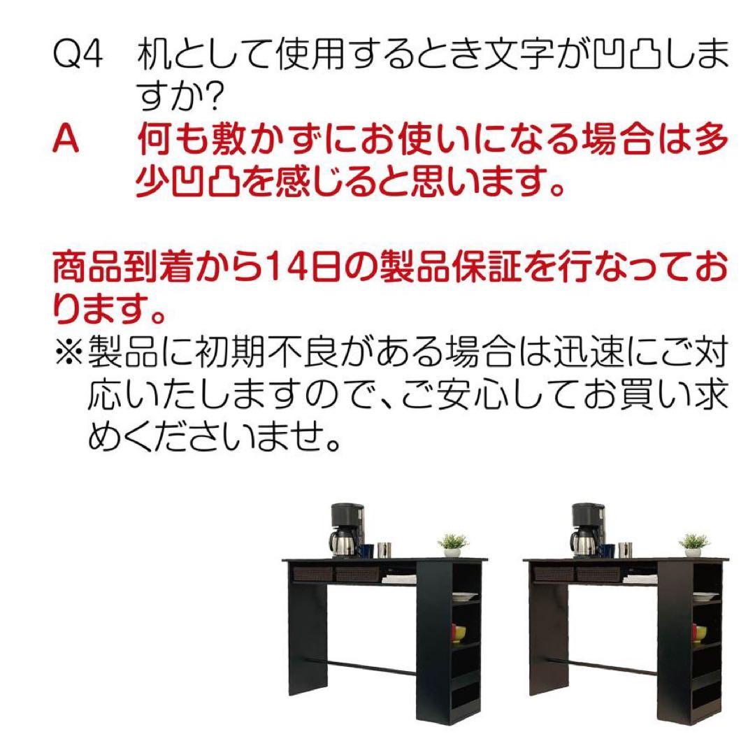 【新品】カウンターテーブル ホワイト 収納 キッチンカウンター 電源付き 頑丈