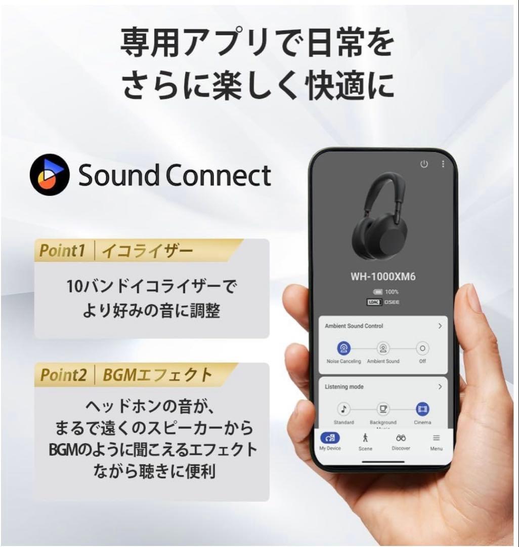 【新品】ソニー SONY ワイヤレスヘッドホン WH-1000XM6
