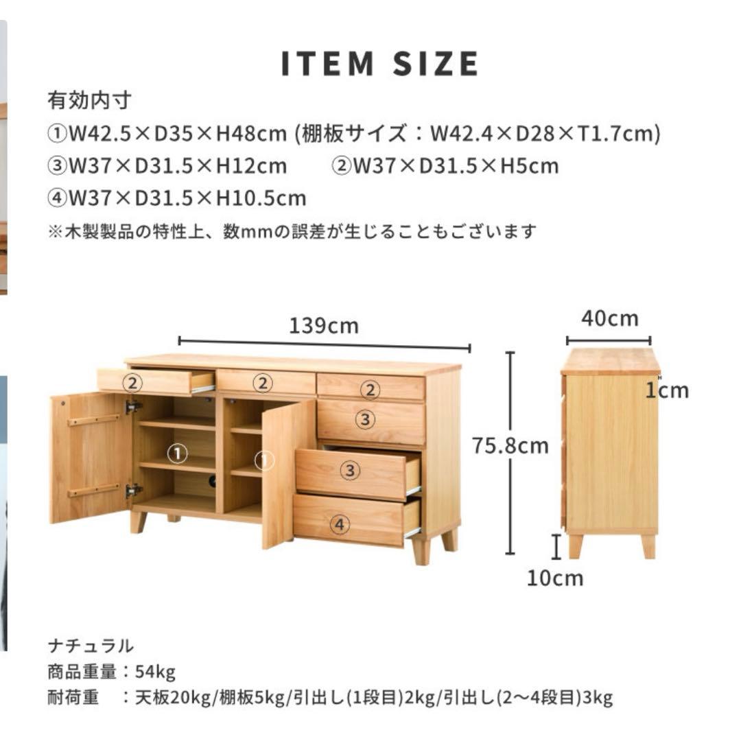 ISSEIKI 幅140 高さ76 奥行40 サイドボード キャビネット グレー