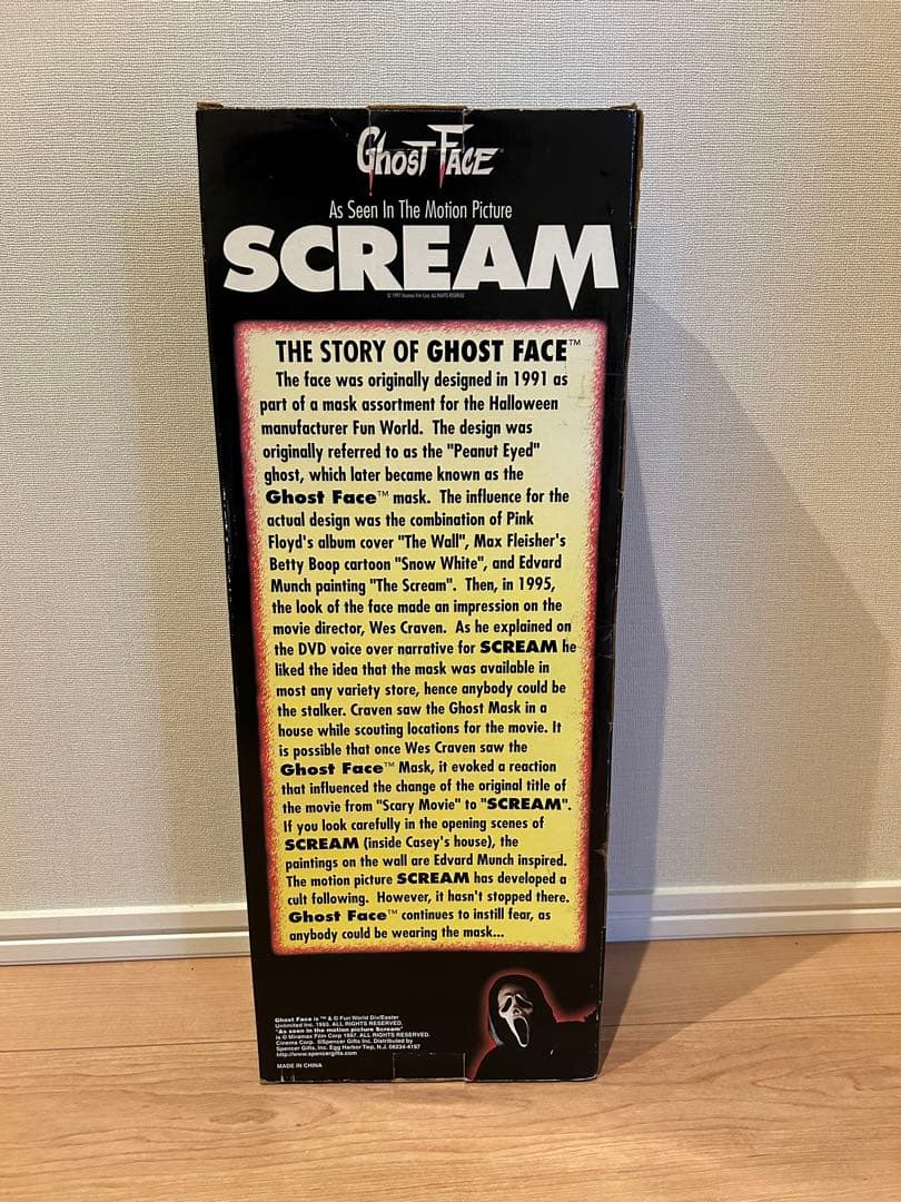 ヴィンテージ scream スクリームビッグフィギュア　【未開封】