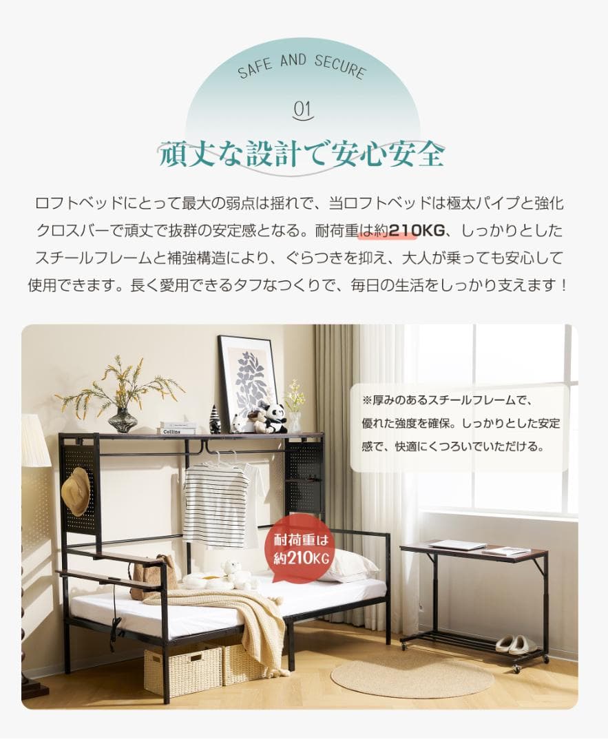 【新品】【ブラック】ロフトベッド 北欧風木目 移動デスク付き 耐震 大人用