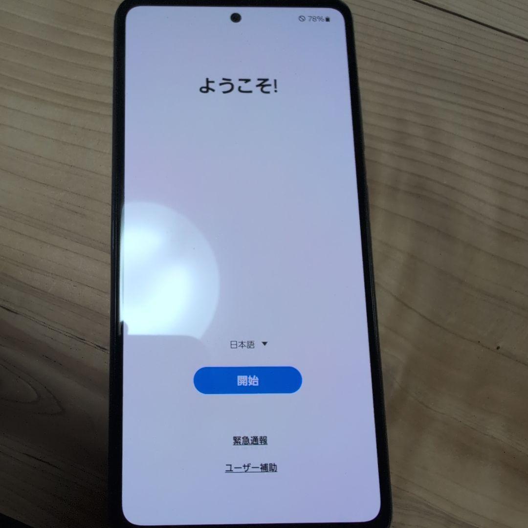 まりん