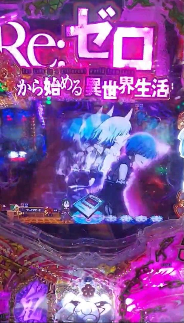 椿姫！循環加工品！ パチンコ リゼロ鬼がかり 実機！ オプション追加！