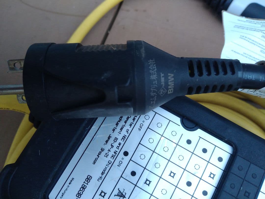 BMW PHEV充電コード