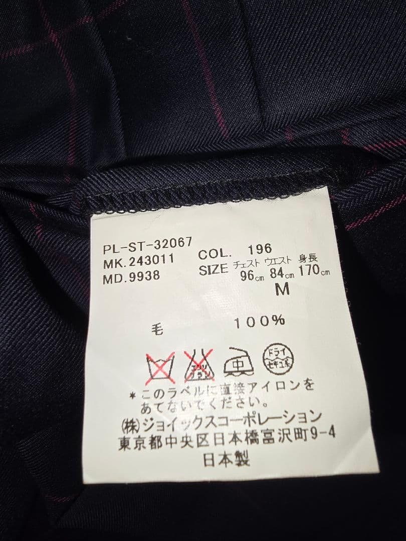 極✨美品✨ポールスミス 格子柄 スリーピースセットアップスーツ