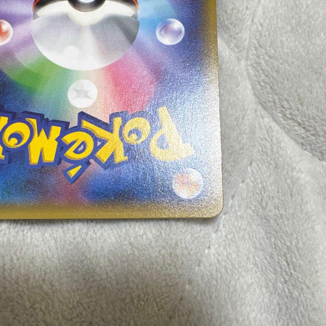 ポケモンカード　ゲンガー R XY8 青い衝撃 024/059