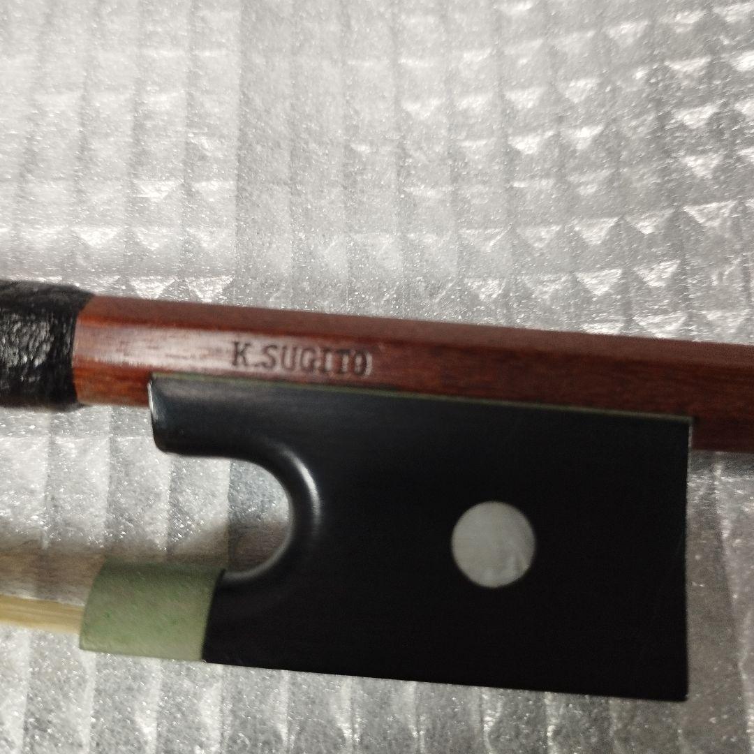 K SUGITO バイオリン弓　上級者