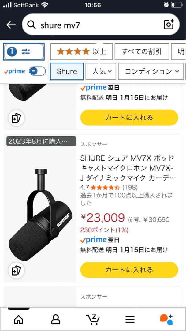 その他 MV7X